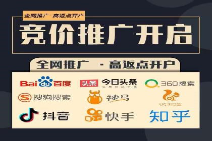 竞价推广中的用户行为分析：如何提高转化率——以某电商为例