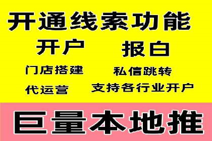 百度竞价个人开户的优化策略：从失败中学习，持续改进